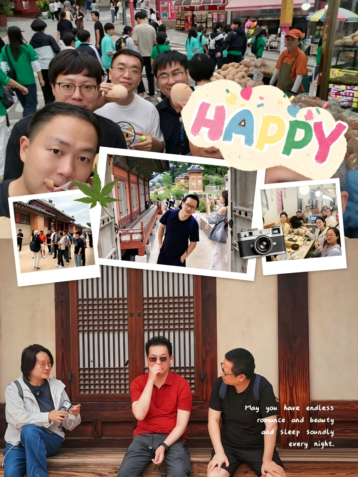 BUIS韩国首尔之旅(图4)